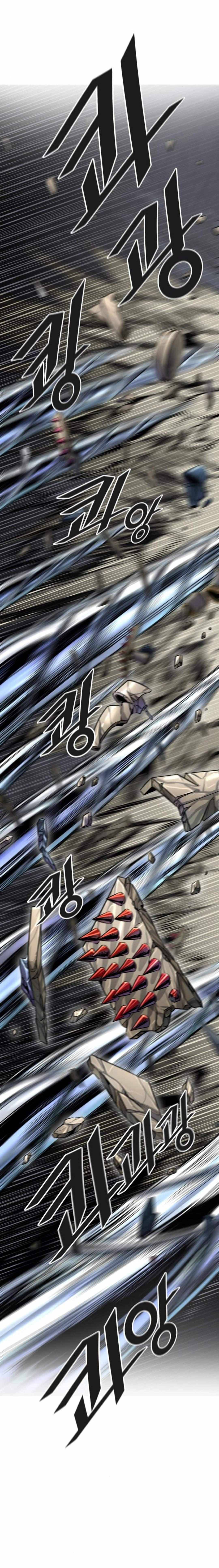 Page 23 of Chapter 499