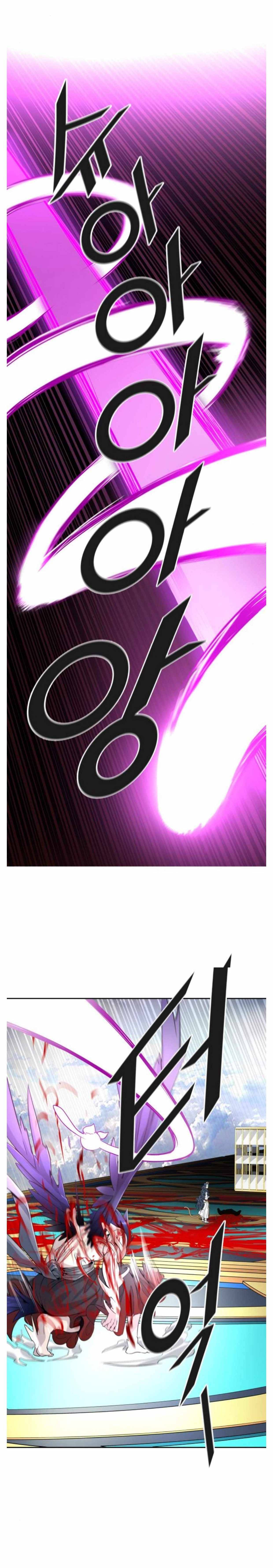Page 17 of Chapter 500