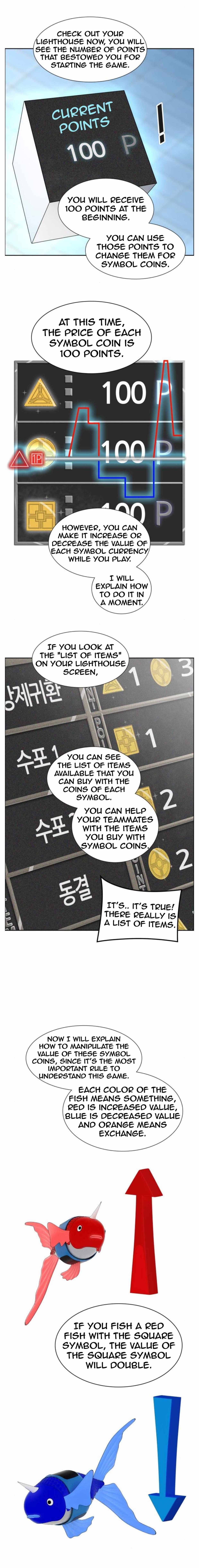 Page 25 of Chapter 500