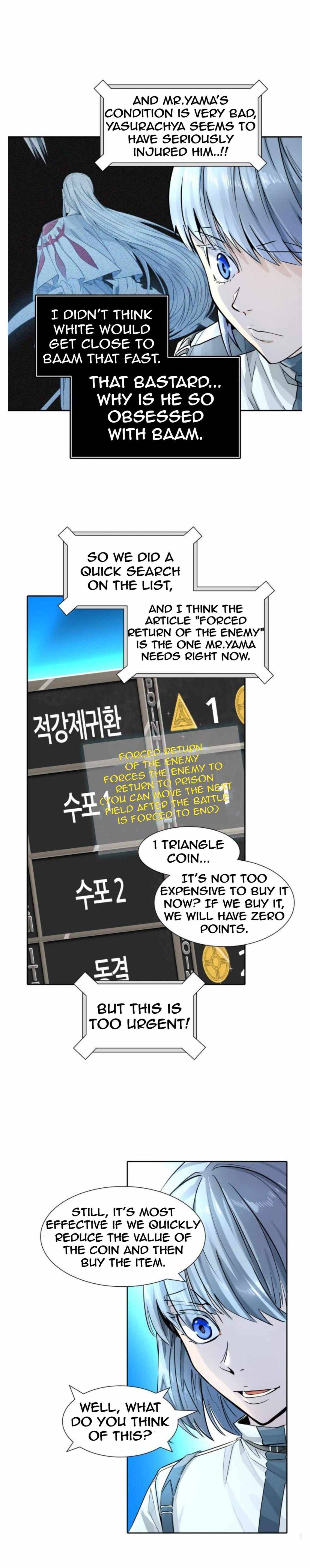 Page 2 of Chapter 501