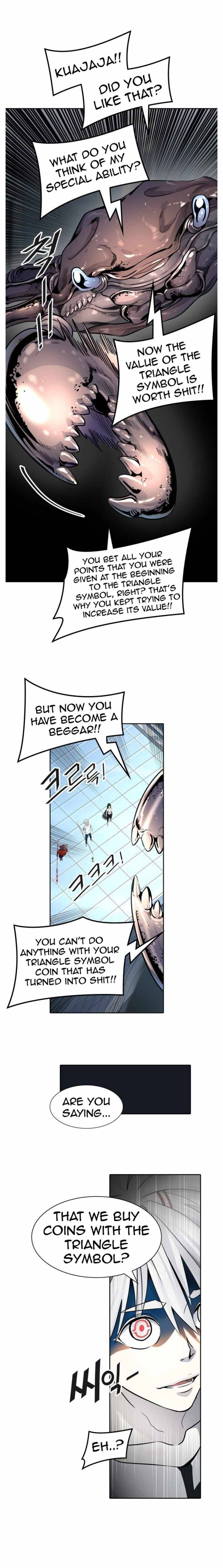 Page 12 of Chapter 503