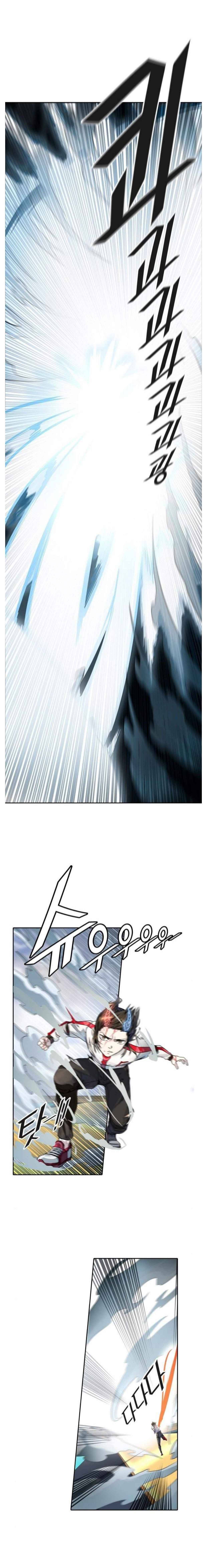 Page 1 of Chapter 505