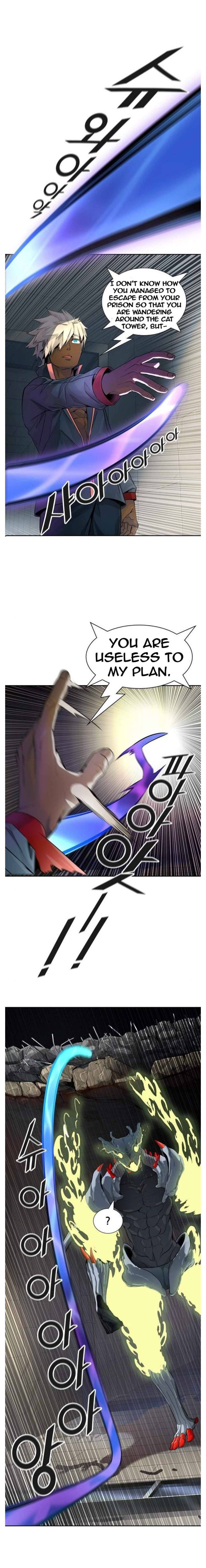 Page 5 of Chapter 505