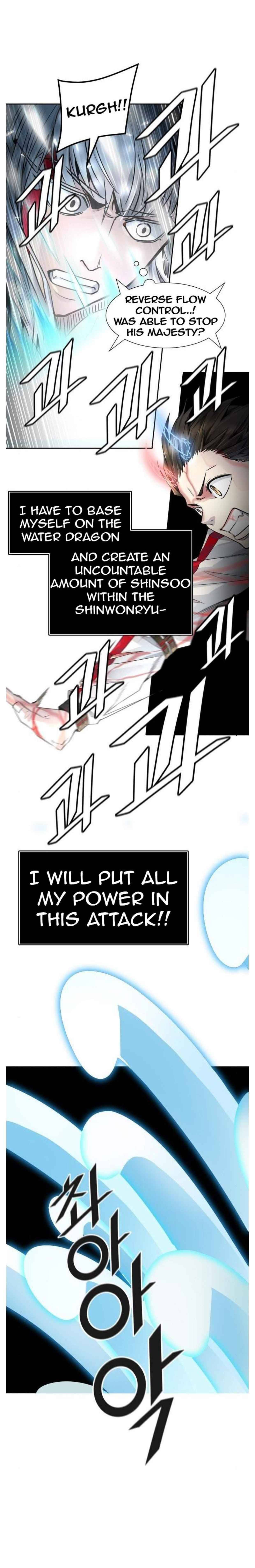 Page 22 of Chapter 505