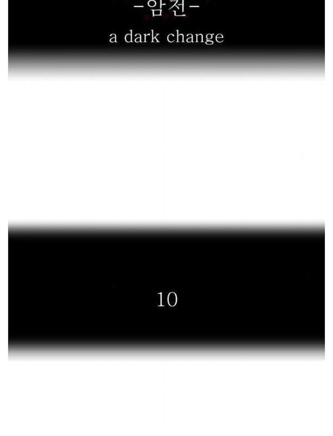 Page 2 of Chapter 508