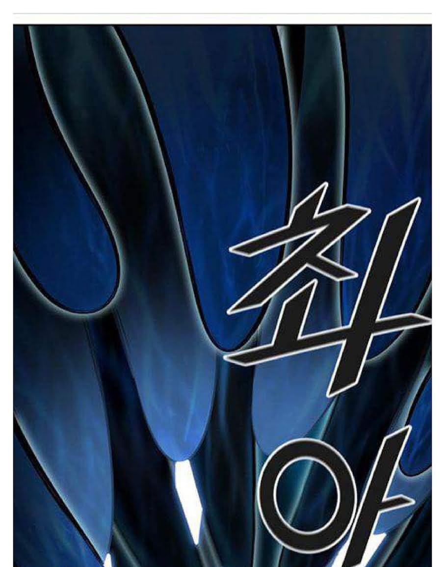 Page 117 of Chapter 508