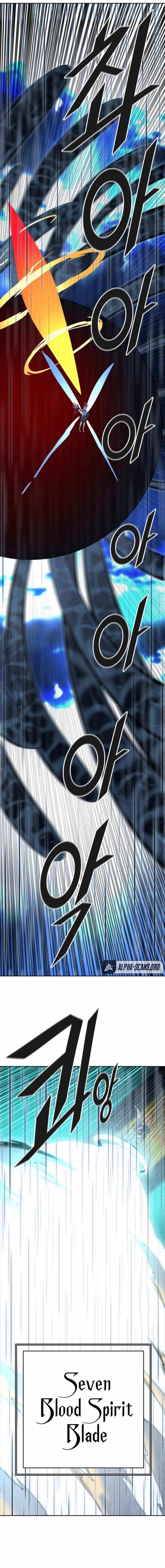 Page 6 of Chapter 509