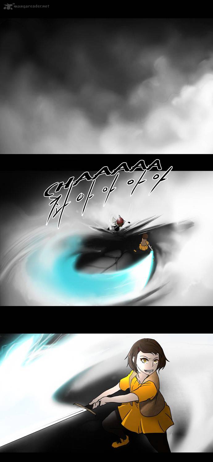 Page 4 of Chapter 51
