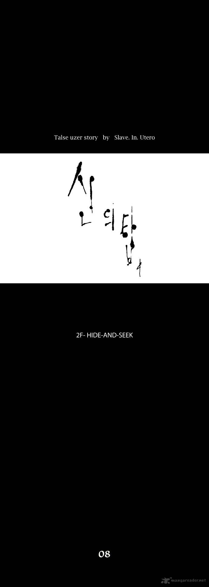 Page 11 of Chapter 51