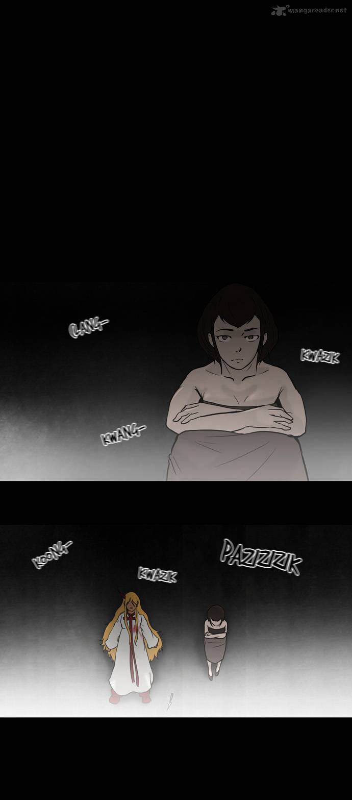 Page 12 of Chapter 51