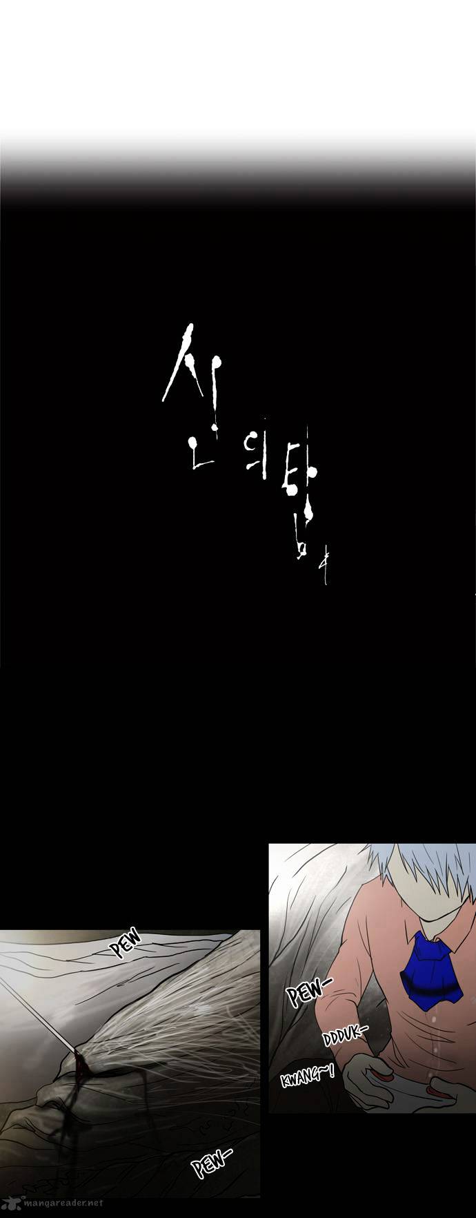 Page 34 of Chapter 51