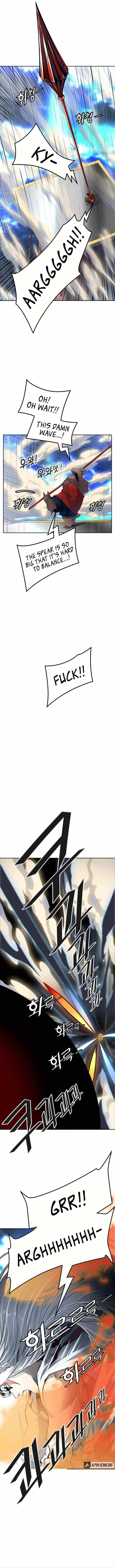 Page 5 of Chapter 511