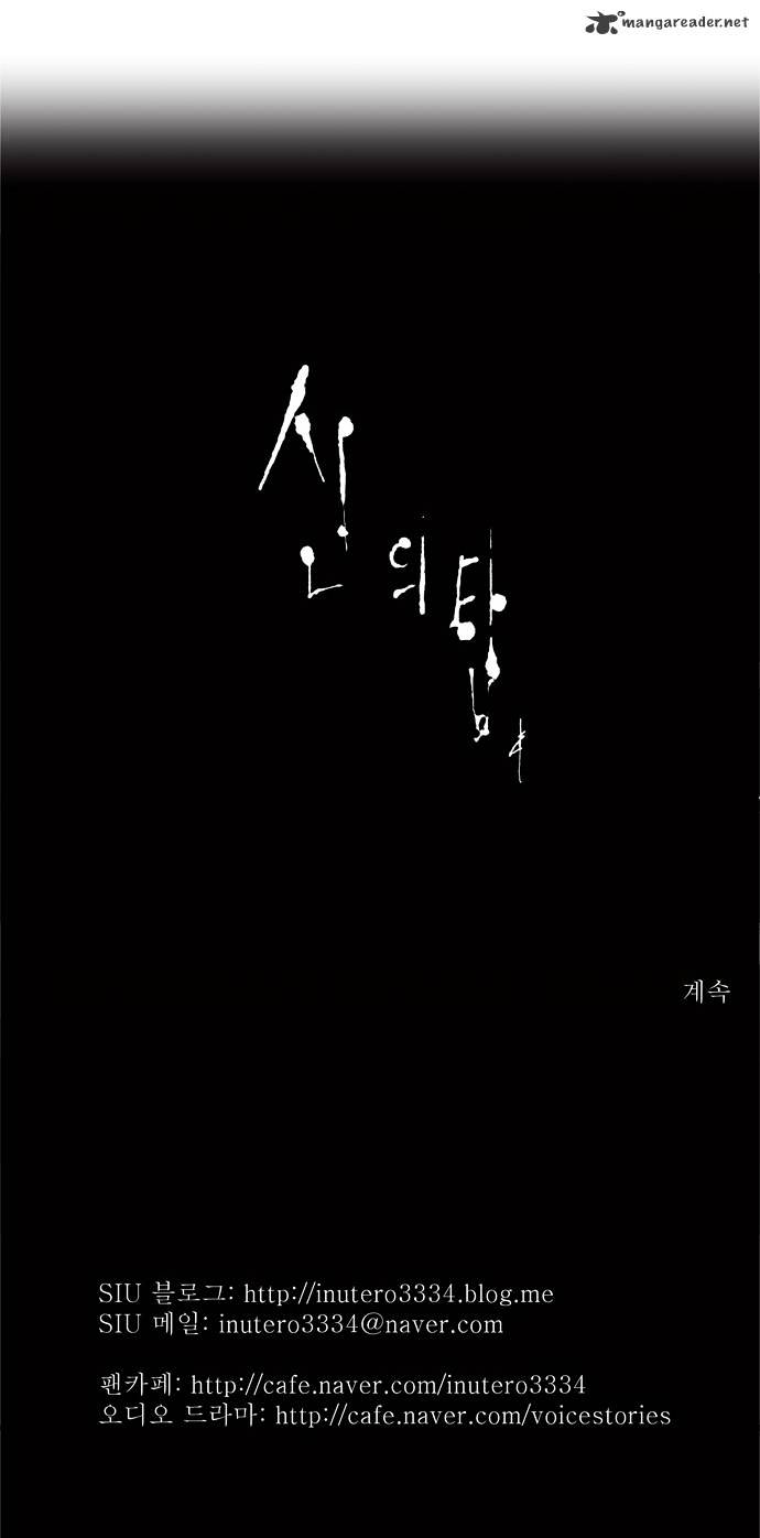 Page 26 of Chapter 52