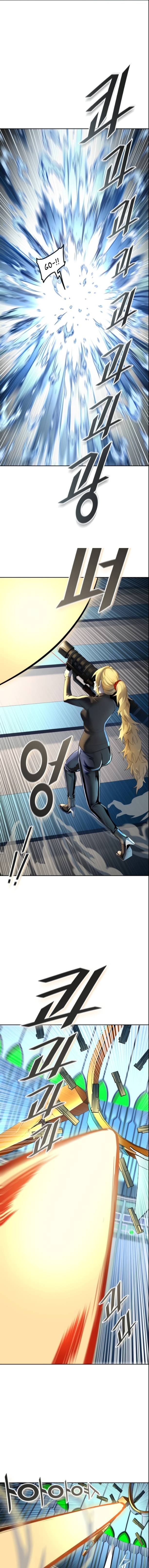 Page 13 of Chapter 524