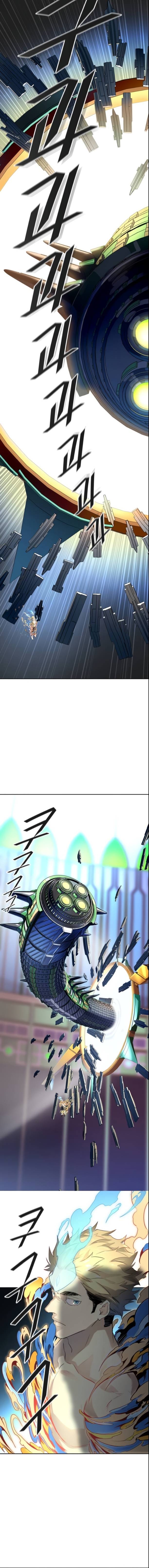 Page 17 of Chapter 524