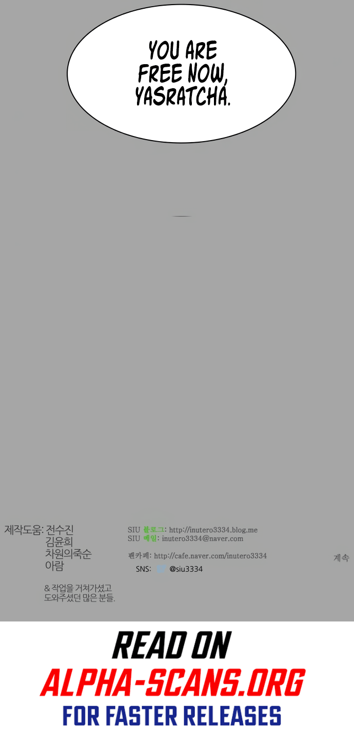 Page 23 of Chapter 529