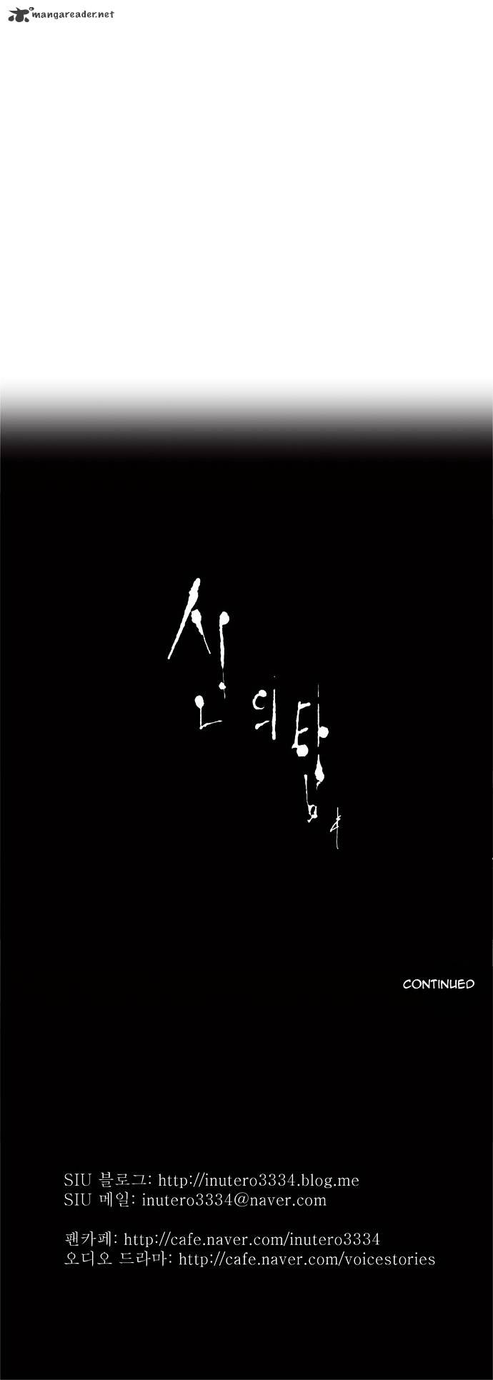 Page 28 of Chapter 53