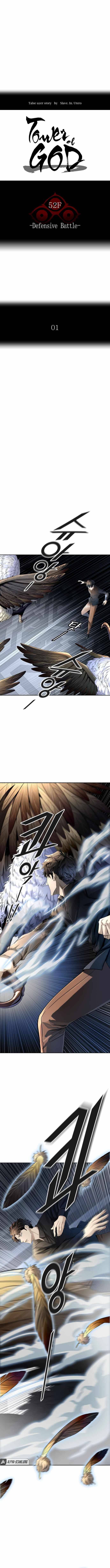 Page 4 of Chapter 530