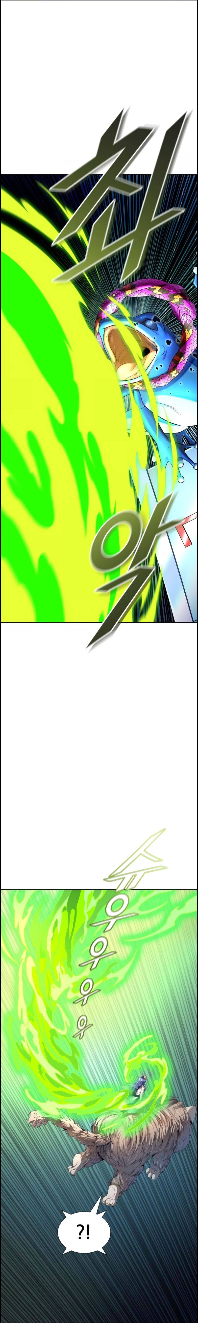 Page 5 of Chapter 533
