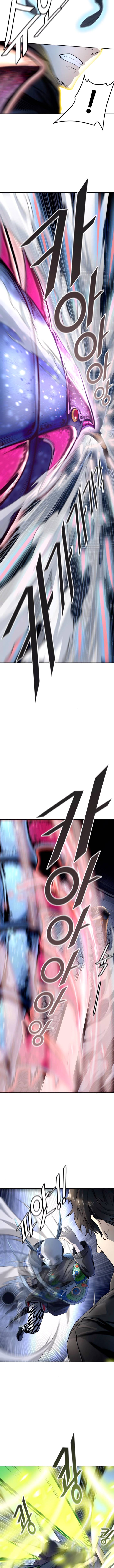 Page 12 of Chapter 535