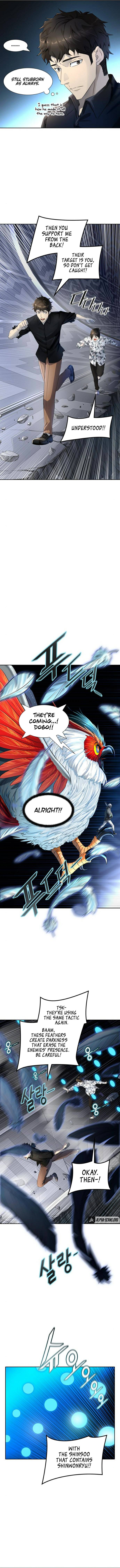Page 5 of Chapter 537