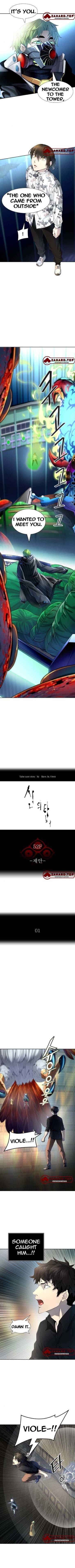 Page 1 of Chapter 539