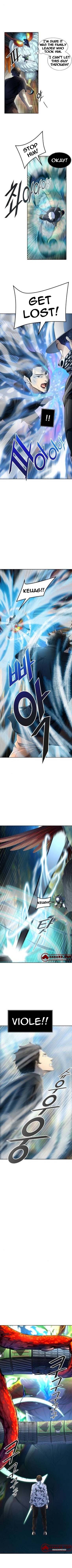 Page 2 of Chapter 539