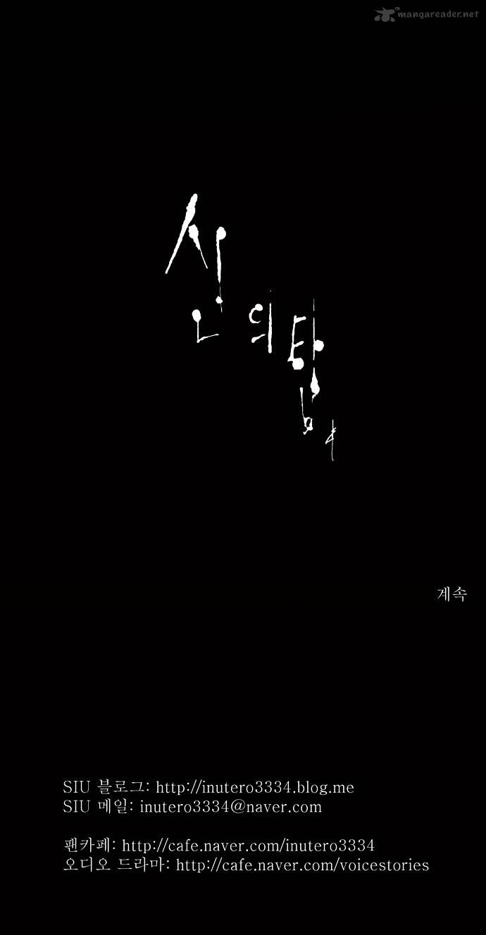 Page 27 of Chapter 54