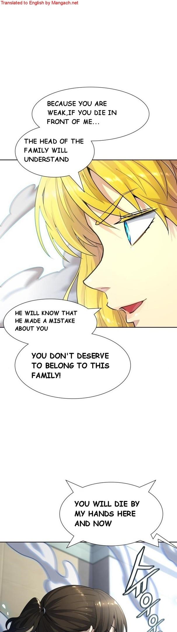 Page 2 of Chapter 548