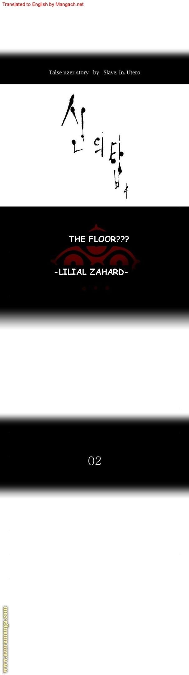 Page 5 of Chapter 548