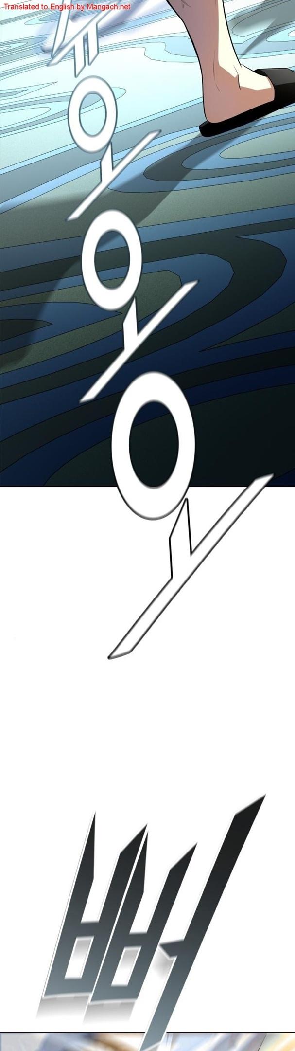 Page 8 of Chapter 548