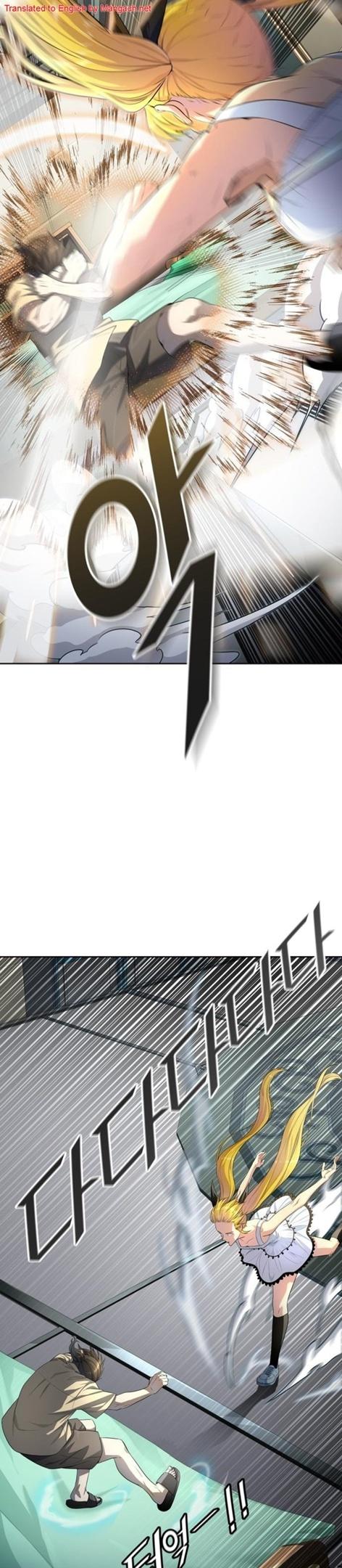 Page 12 of Chapter 548