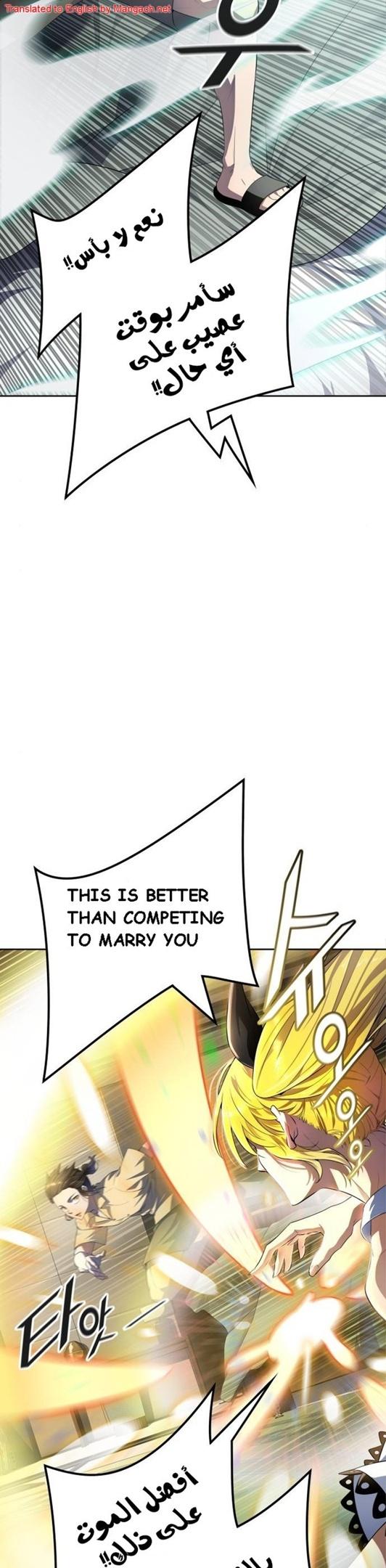Page 17 of Chapter 548