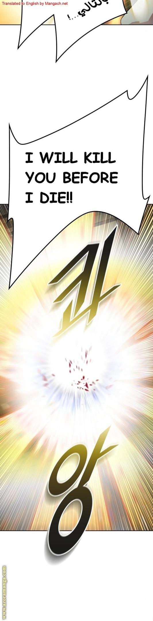 Page 18 of Chapter 548