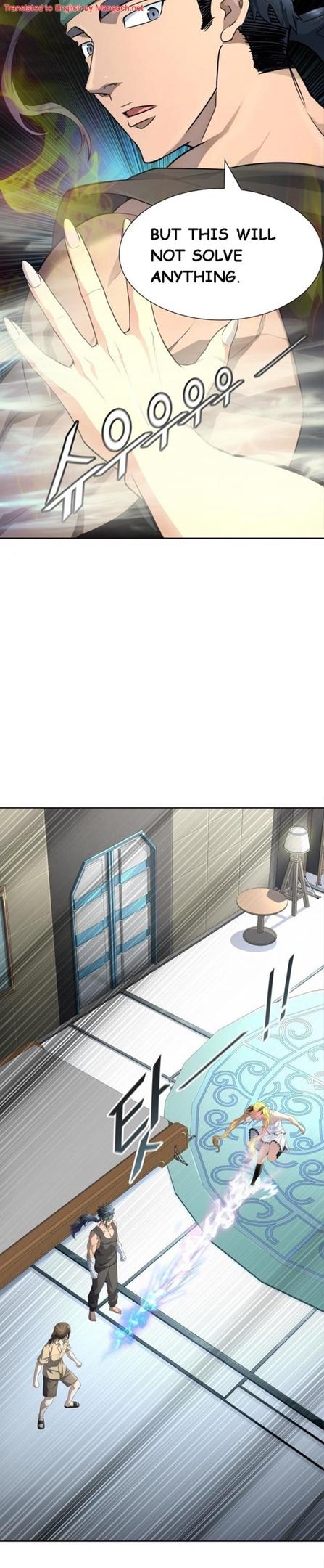 Page 29 of Chapter 548