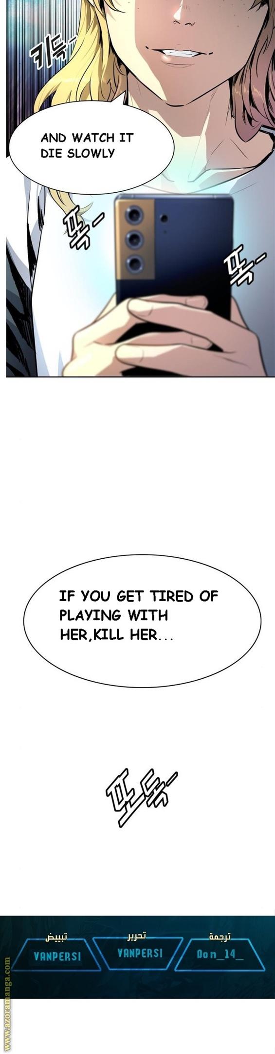 Page 48 of Chapter 548