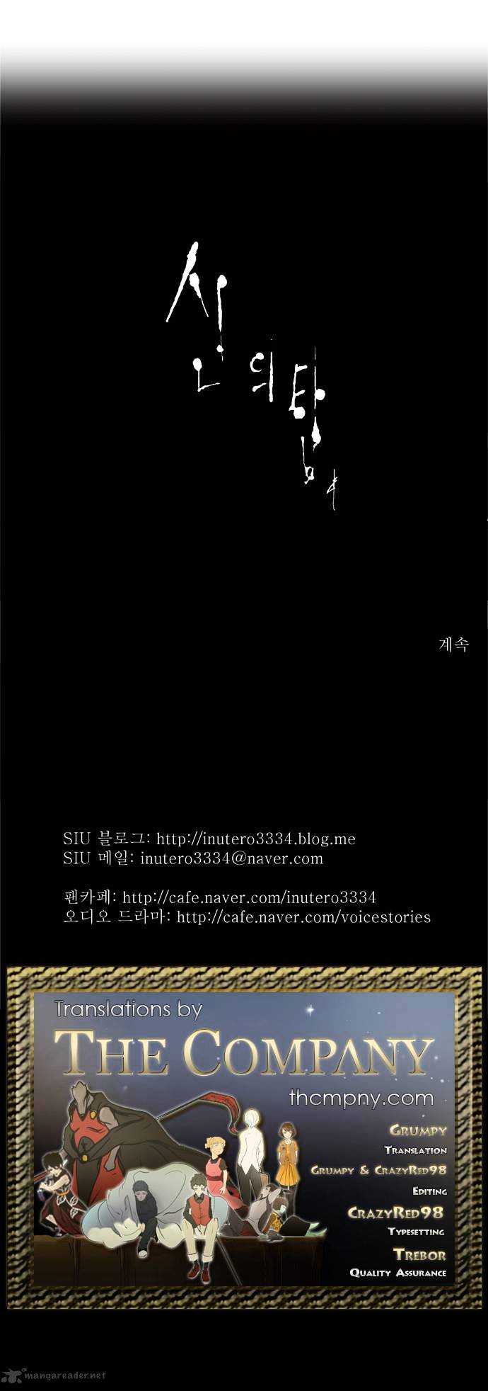 Page 31 of Chapter 55