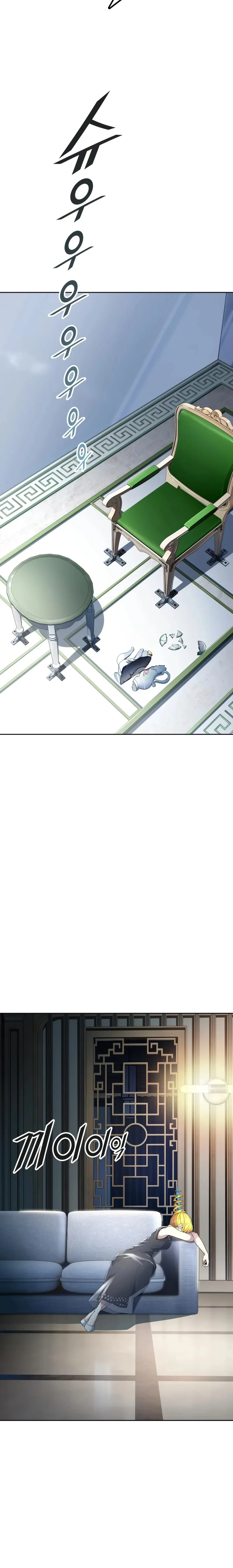 Page 11 of Chapter 556