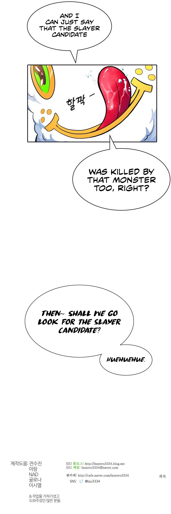 Page 18 of Chapter 558