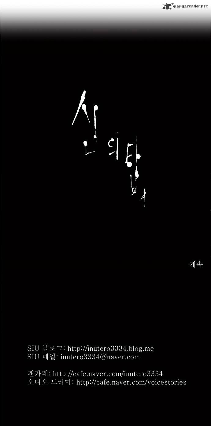 Page 27 of Chapter 56