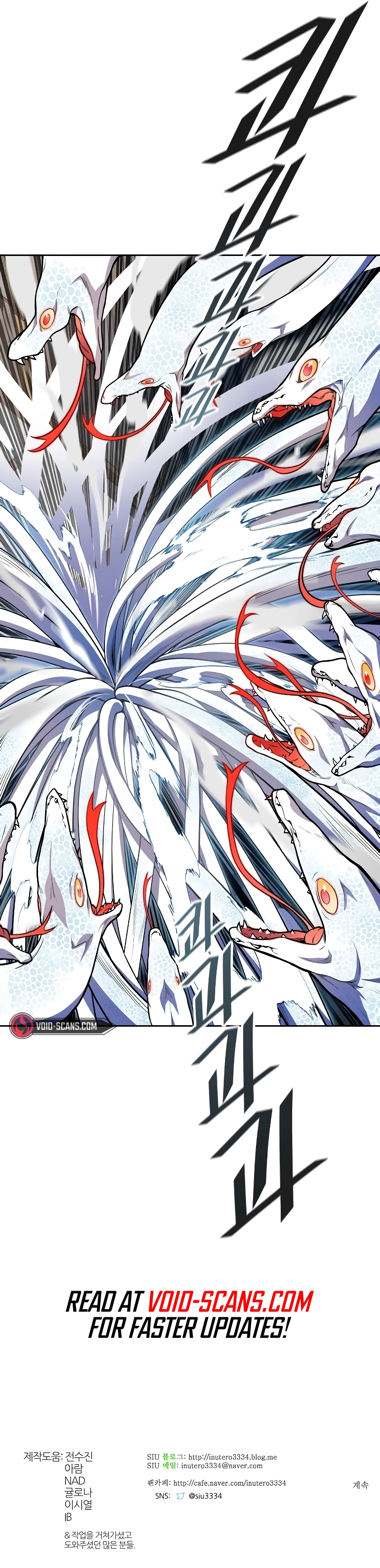 Page 15 of Chapter 565