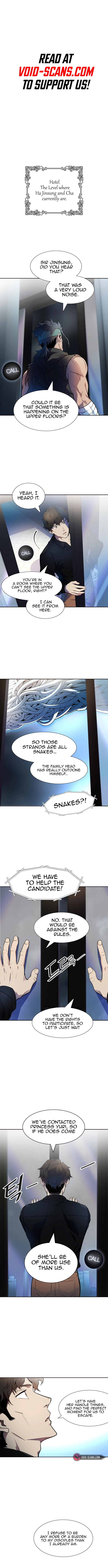 Page 3 of Chapter 566