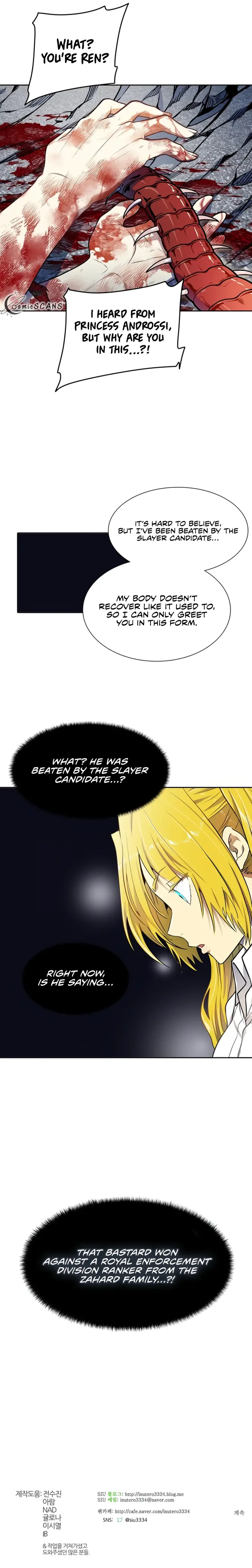 Page 17 of Chapter 567