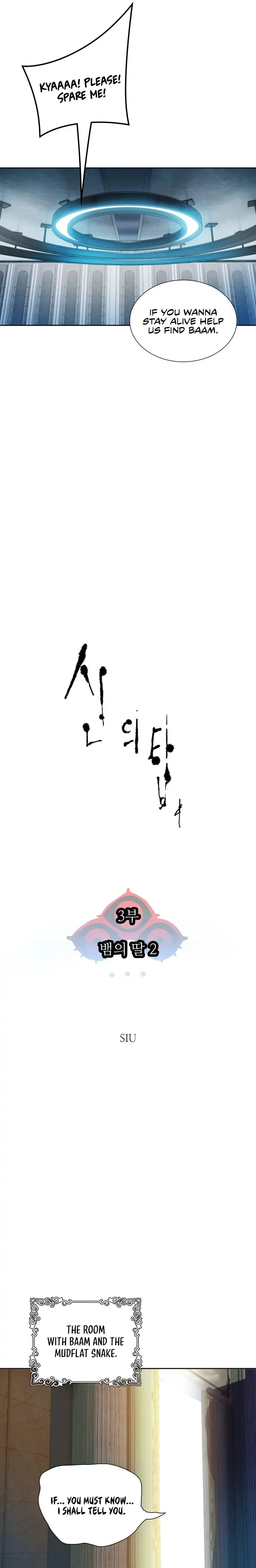 Page 5 of Chapter 568