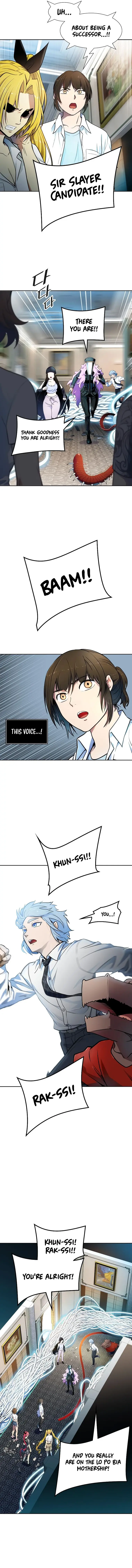 Page 5 of Chapter 569