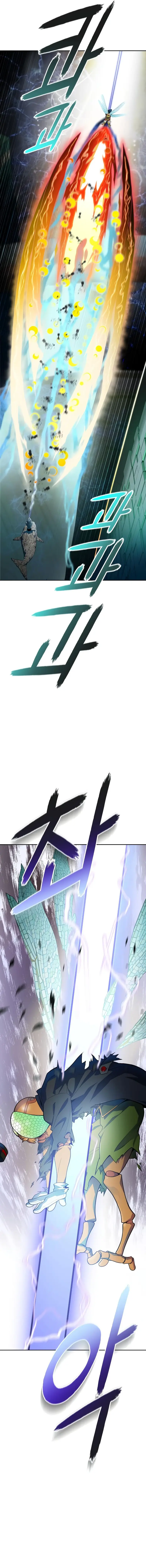 Page 11 of Chapter 569
