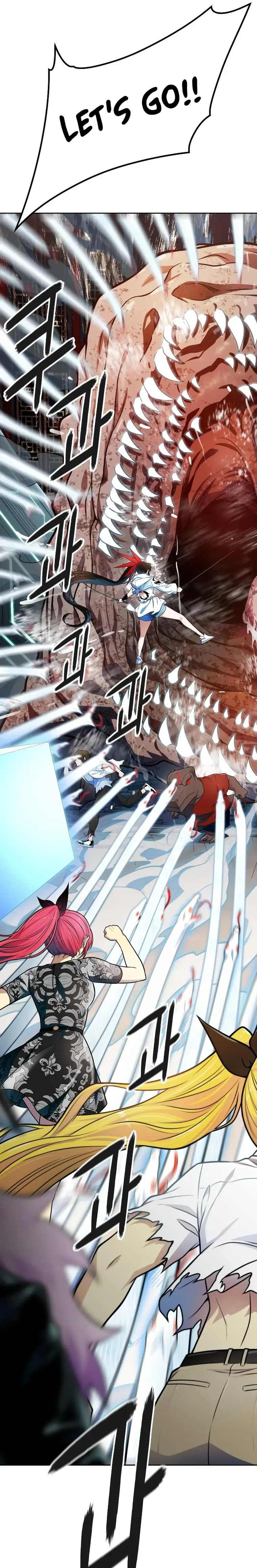 Page 17 of Chapter 572