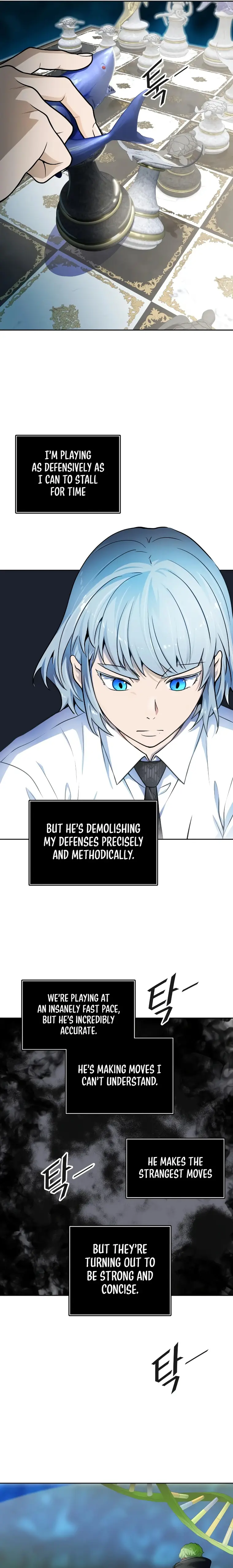 Page 25 of Chapter 572