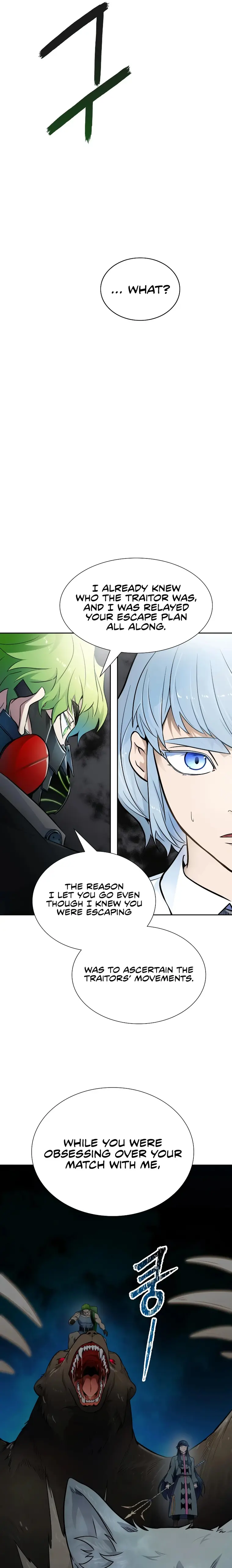 Page 53 of Chapter 572