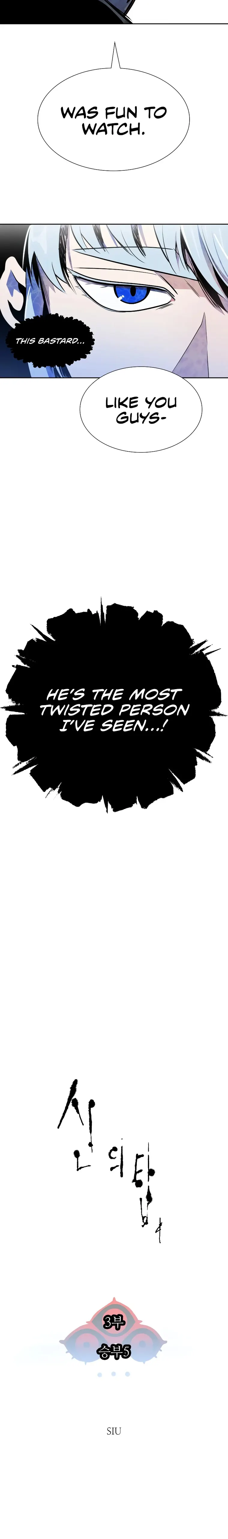 Page 3 of Chapter 573